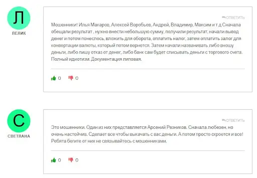 СКАМ privatecaptrust.com СКАМ privatecaptrust.com