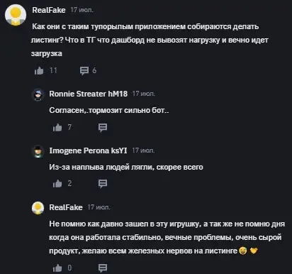 Отзывы о PixelTap Отзывы о PixelTap