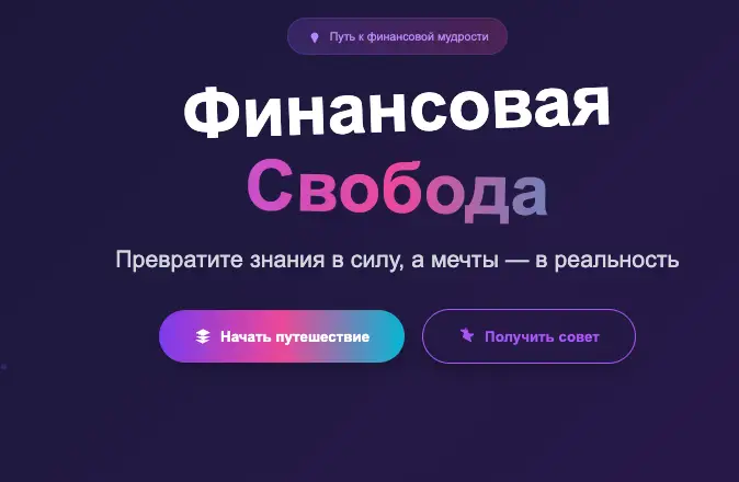 NuclearBridgeFunds обзор информация о NuclearBridgeFunds