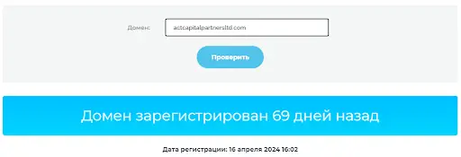 Act Capital Partners обзор Act Capital Partners обзор