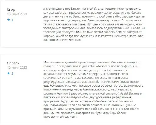 BYNEX отзыв