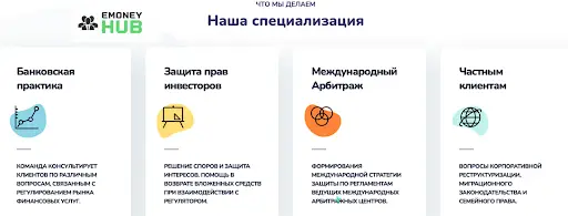 Quotex обзор и отзывы Quotex обзор и отзывы