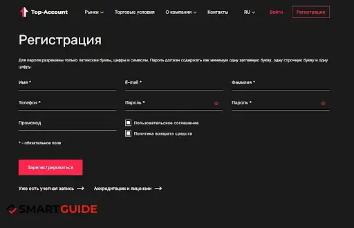 top-account.com
