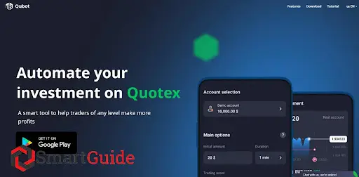 Отзывы о Qubot Отзывы о Qubot