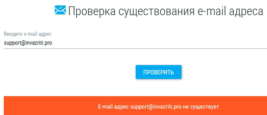 invazriti-obmanyvayet-kliyentov Invazriti обманывает клиентов