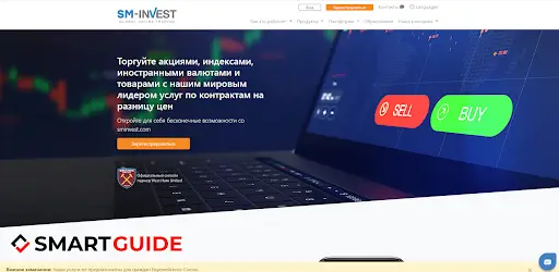 sminvest.com обзор sminvest.com обзор