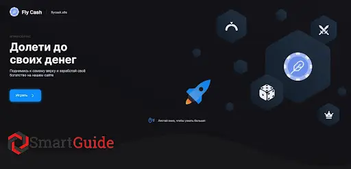 flycash Site flycash Site
