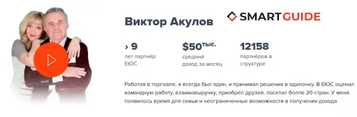 Европейская Юридическая Служба Брокер ЕЮС Отзывы Европейская Юридическая Служба Брокер ЕЮС Отзывы