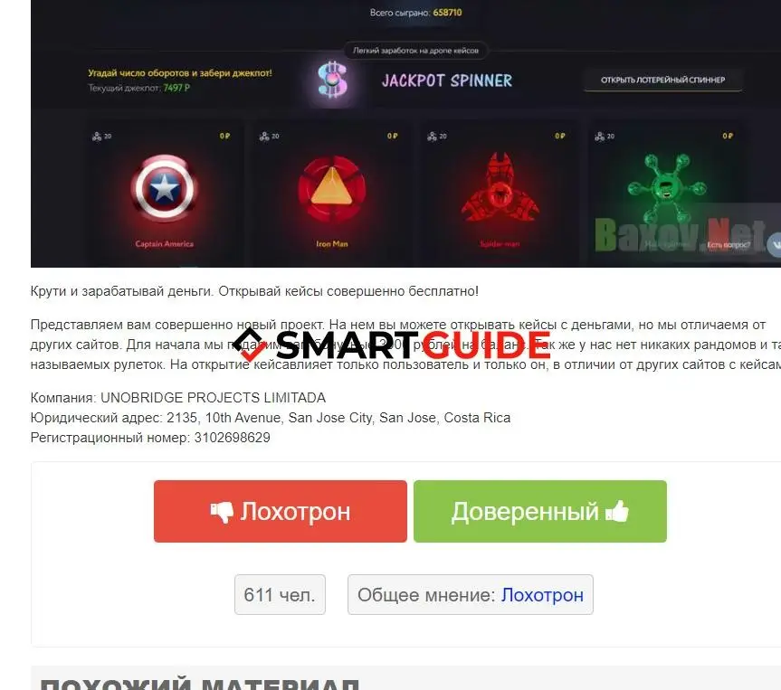 Randomcase