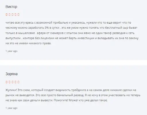 Отзывы globaltradecapital.co.uk Отзывы globaltradecapital.co.uk