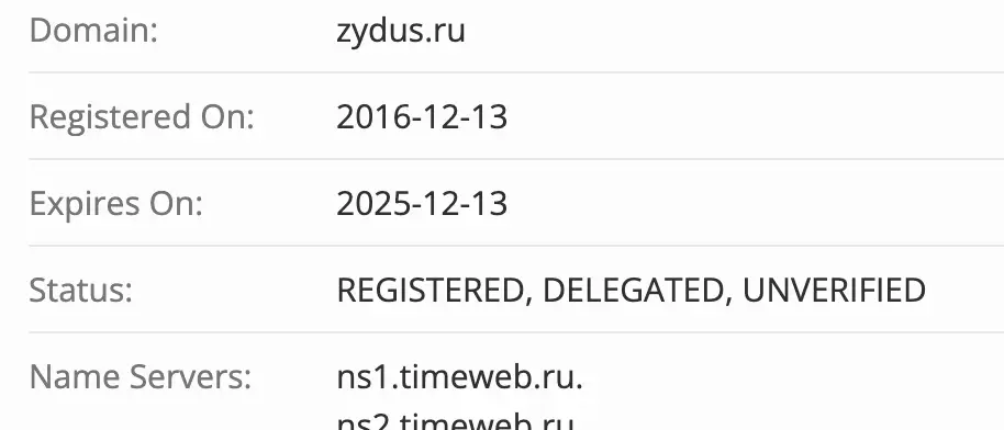 Zydus Heptiza домен домен Zydus Heptiza