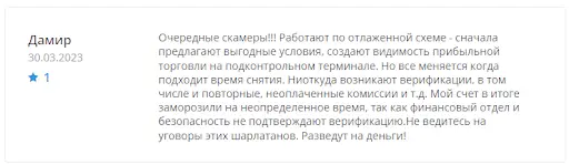 Finservice limited Отзывы Finservice limited Отзывы