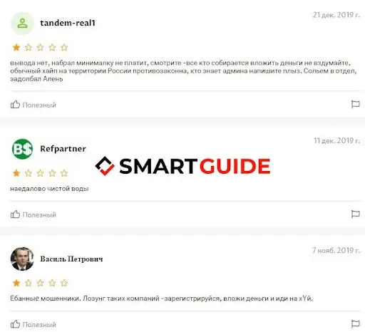 Отзывы о web-coin.pro