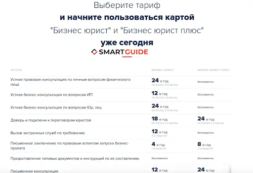 Отзывы Европейская Юридическая Служба Брокер ЕЮС Отзывы Европейская Юридическая Служба Брокер ЕЮС