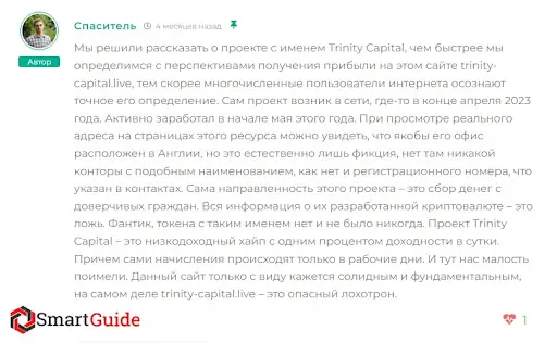 Trinity Capital Live