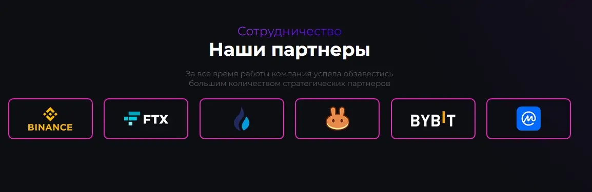 broker-Upside-Trade брокер Upside Trade