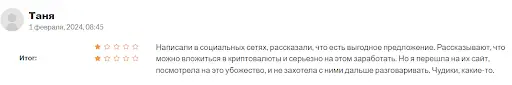 Agile Intuition отзыв Agile Intuition отзыв