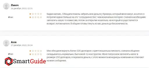 Nexus Law Отзывы