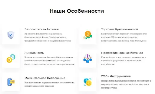 Textrade развод Textrade развод
