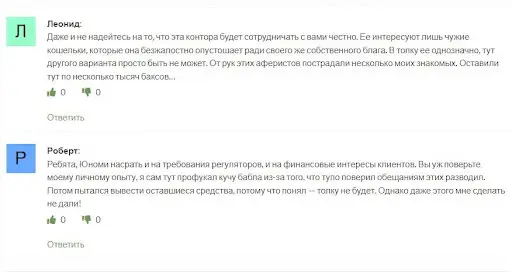 unomi.trade отзывы unomi.trade отзывы
