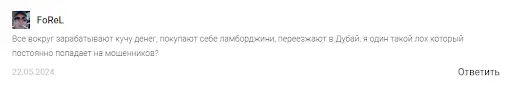 Отзыв на Povel Durev Отзыв на Povel Durev