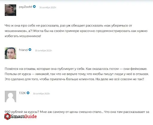 Отзыв на jkinvest.ru Отзыв на jkinvest.ru