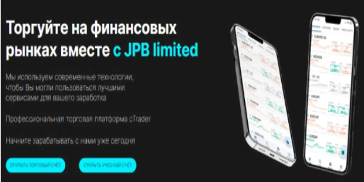 JustProfitBroker информация о брокере обзор на JustProfitBroker