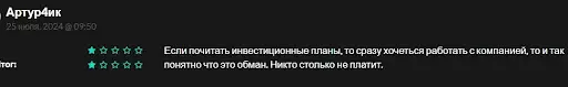 Кидалово ExpressProfitFX СКАМ Кидалово ExpressProfitFX СКАМ