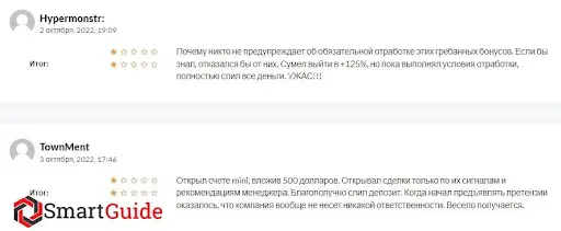 Брокер BattleTrade (БаттлТрейд) Отзывы Брокер BattleTrade (БаттлТрейд) Отзывы