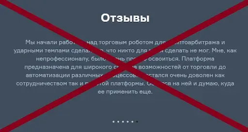 Платформа ETS Отзывы Платформа ETS Отзывы