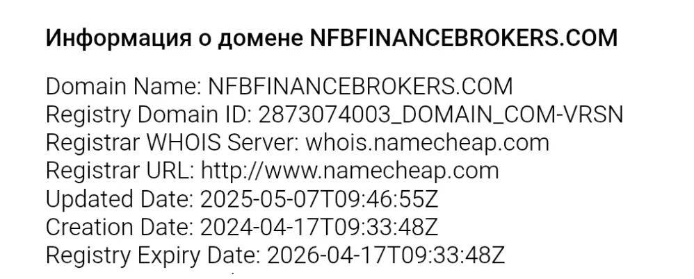 NfbFinanceBrokers домен домен NfbFinanceBrokers
