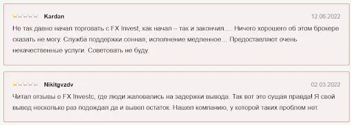 FXInvest отзыв FXInvest отзыв