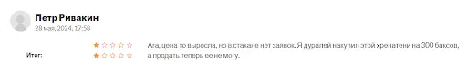Povel Durev кидалово Povel Durev кидалово