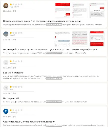 Обзор Финуслуг Обзор Финуслуг