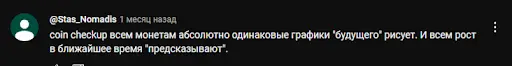NEAR отзыв NEAR отзыв