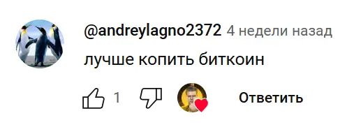 wall-street-pepe-otklik Wall Street Pepe отклик