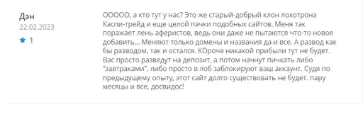 Отзывы о Exline Trade Отзывы о Exline Trade