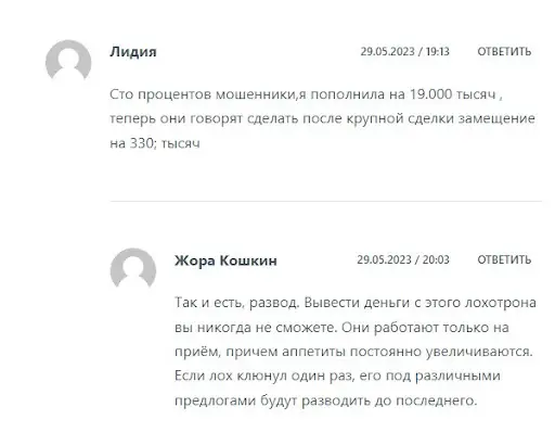 ulk-profit.com отзывы ulk-profit.com отзывы