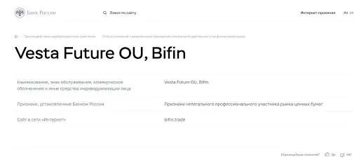 Торговая платформа mk-it.trade Торговая платформа mk-it.trade