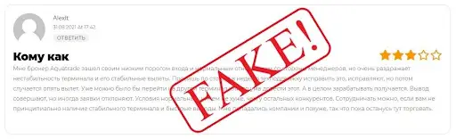 Обзор отзывов Aquatrade Обзор отзывов Aquatrade