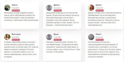 Cardlink Отзывы Cardlink Отзывы