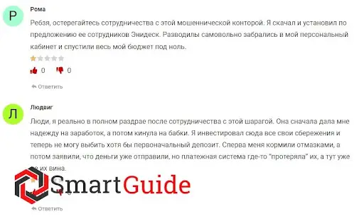fajrfin.tech отзывы fajrfin.tech отзывы