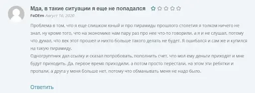 Лоховоды из Mercury Global Лоховоды из Mercury Global