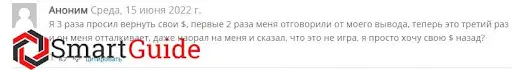 union-trade.pro отзыв union-trade.pro отзыв