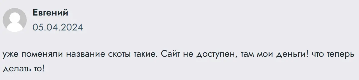 Fey-Invest-otzyvy Fey Invest отзывы