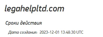 Площадка Legal Help Официальный сайт Legal Help