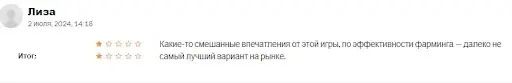 СКАМ Hyper&nbsp;