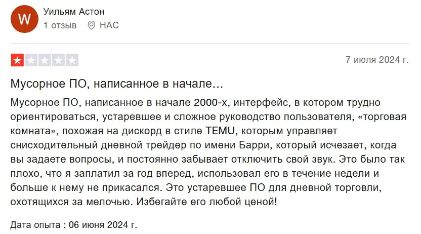 trade-ideas-com-otzyv trade-ideas.com отзыв