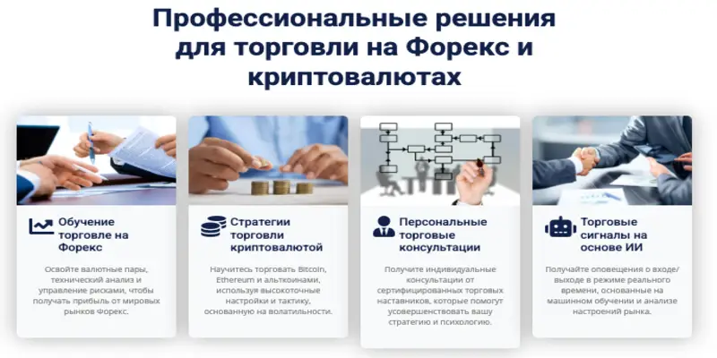 инфо о платформе Glow Nest Global