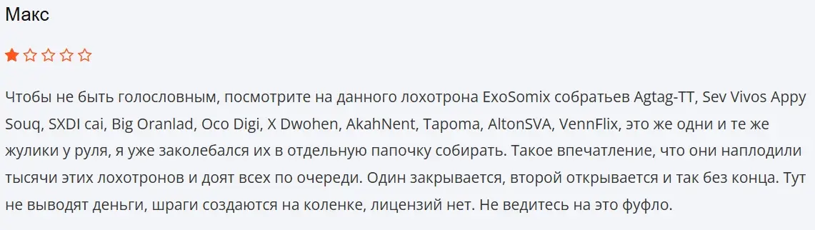 exosomix-otzyvy exosomix отзывы